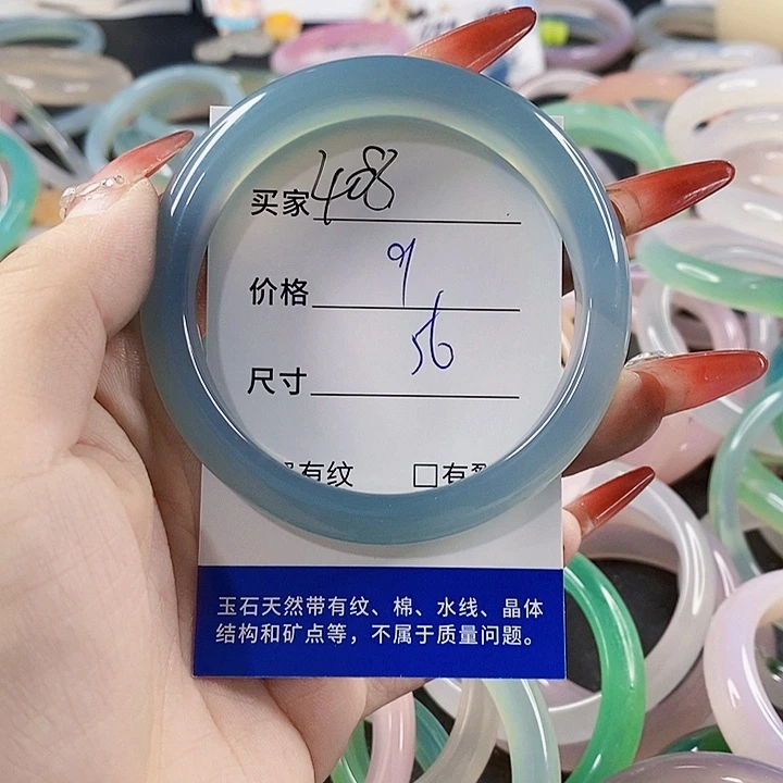 手镯玛瑙/玉髓未镶嵌408