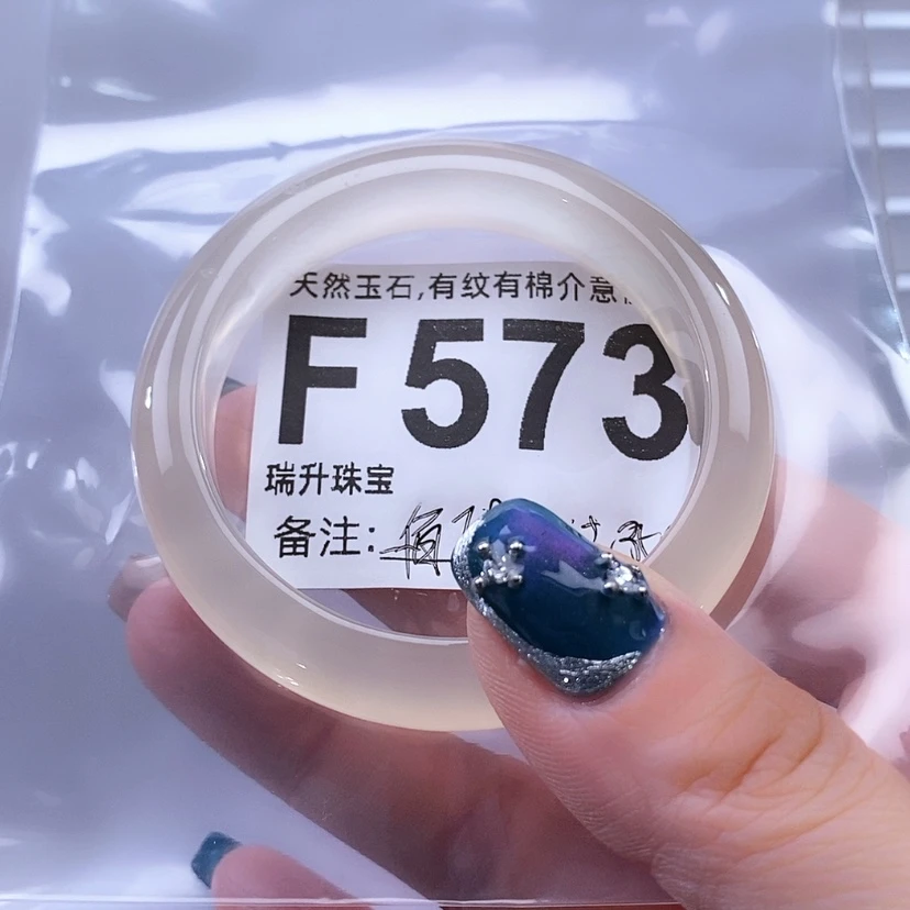 【闪购商品】手镯玛瑙/玉髓未镶嵌千**里