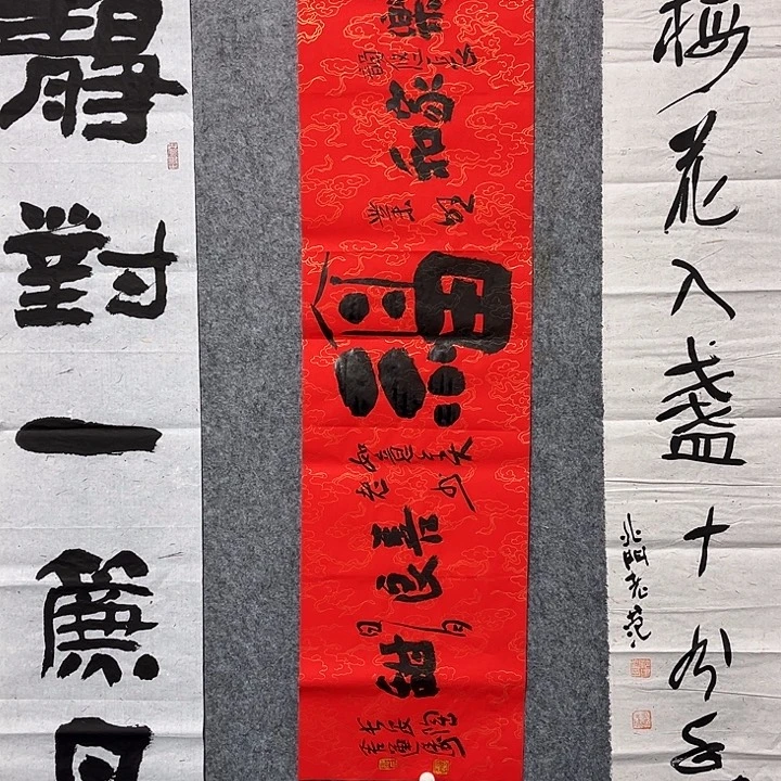 书法杨运涛书法作品