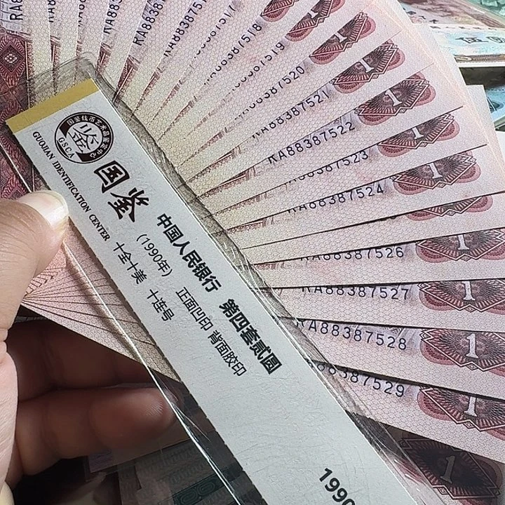 海***恒全新801标十两组……………………