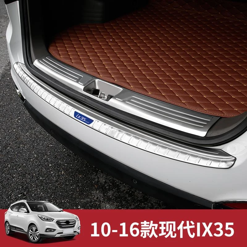 适用于北京现代IX35后备箱护板后护板保护亮条改装配件车门防护板