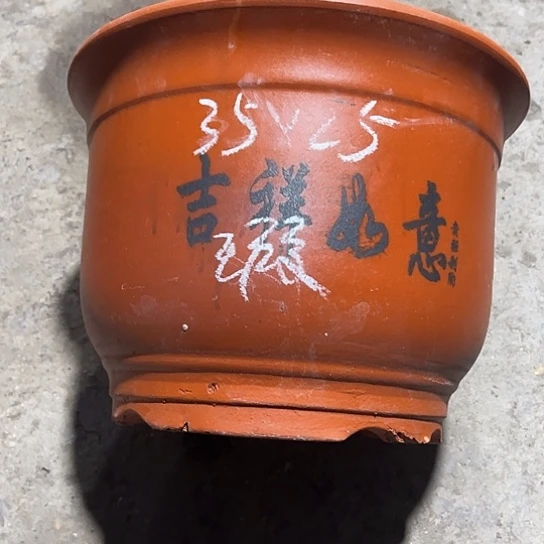 紫砂工艺厂……紫砂工艺厂……