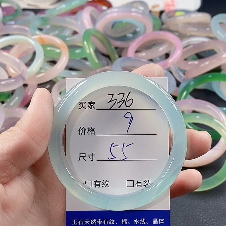 手镯玛瑙/玉髓未镶嵌