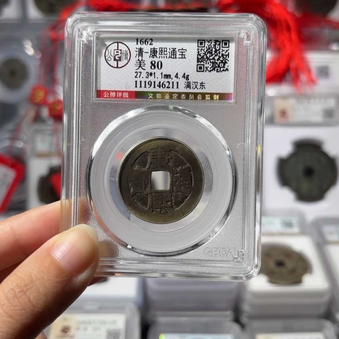 *****铜半85分9971 110.