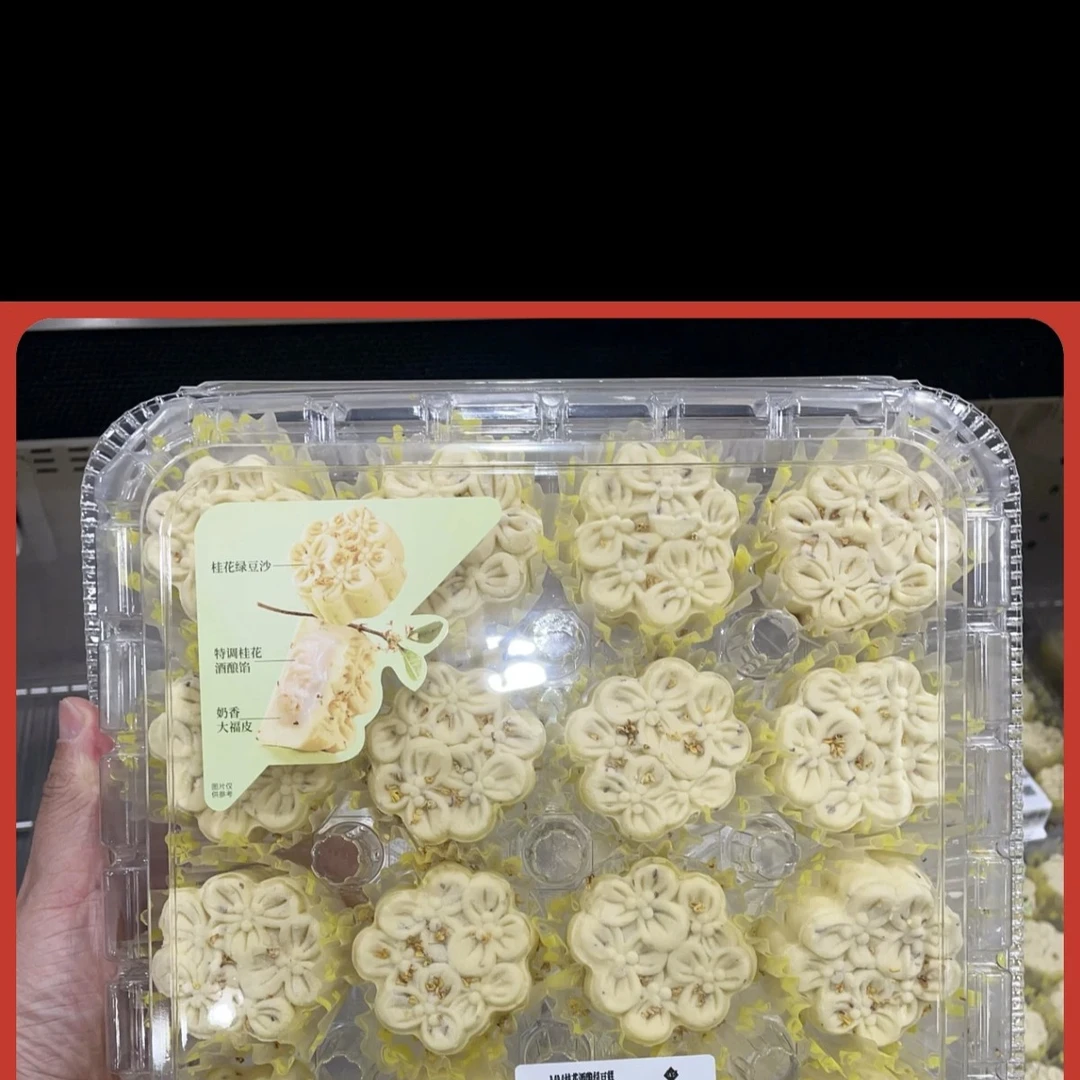 桂花酒酿绿豆糕手工短保中式糕点商超同款零食夏日解暑点心甜品