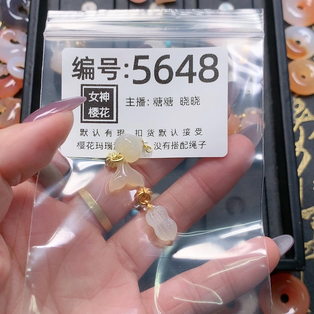玛瑙/玉髓颈饰合金❥**?