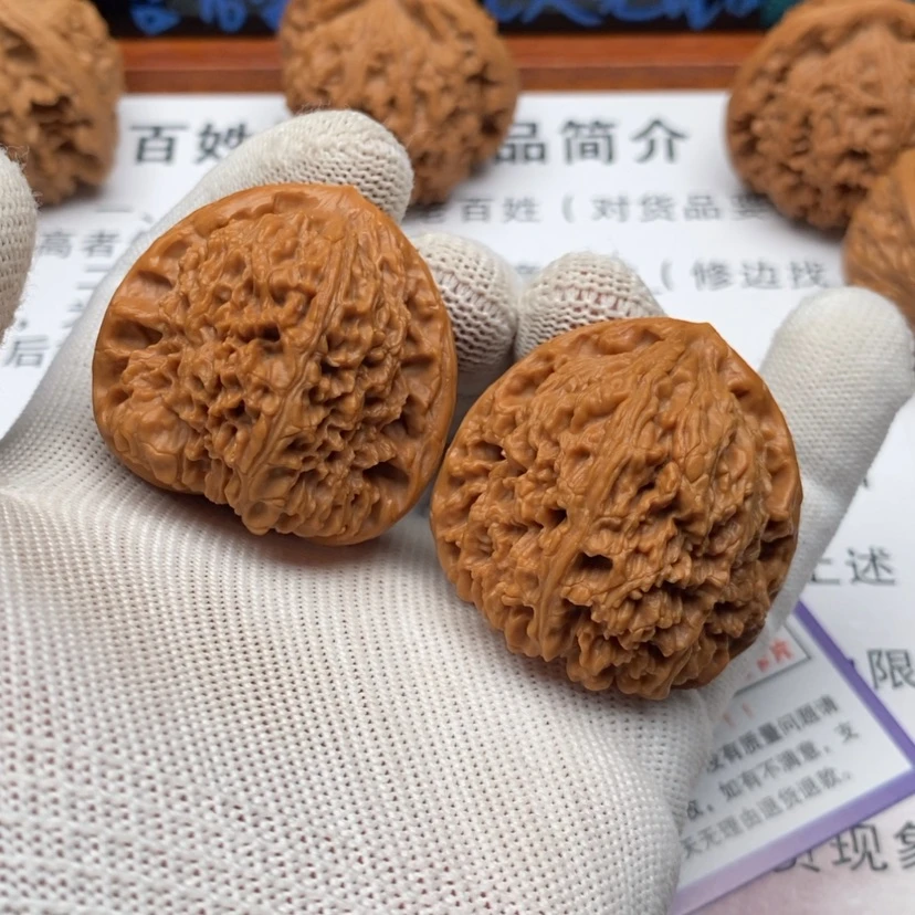 【闪购商品】吊坠文玩核桃?****）14南疆