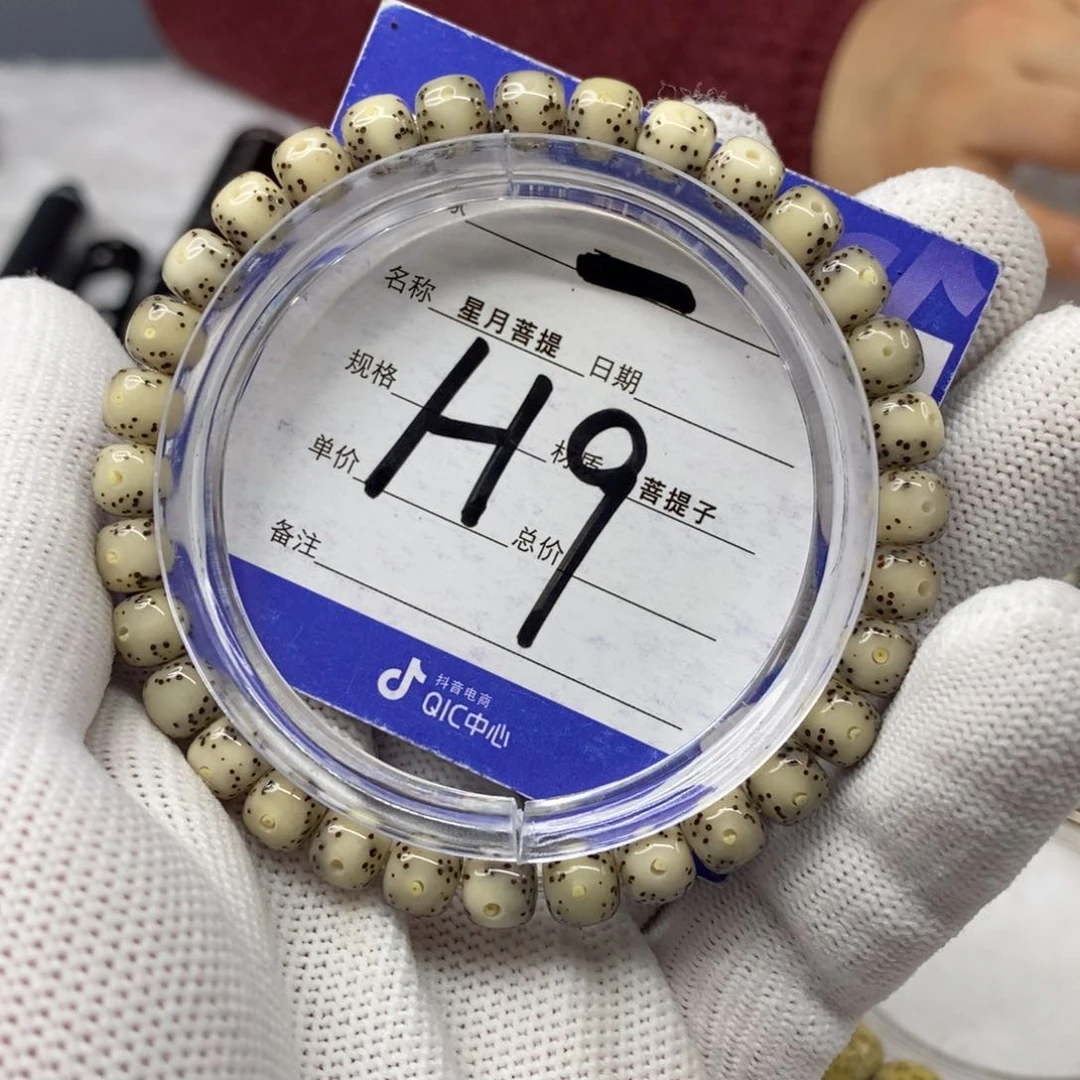 星月菩提吊坠星月