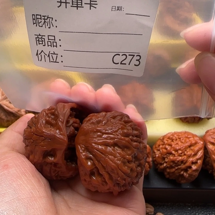 姜***姜核桃奢望文玩核桃