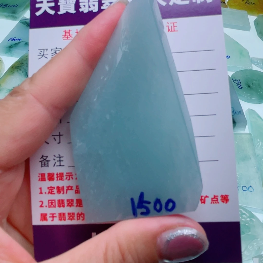 未镶嵌定制翡翠未镶嵌定制翡翠
