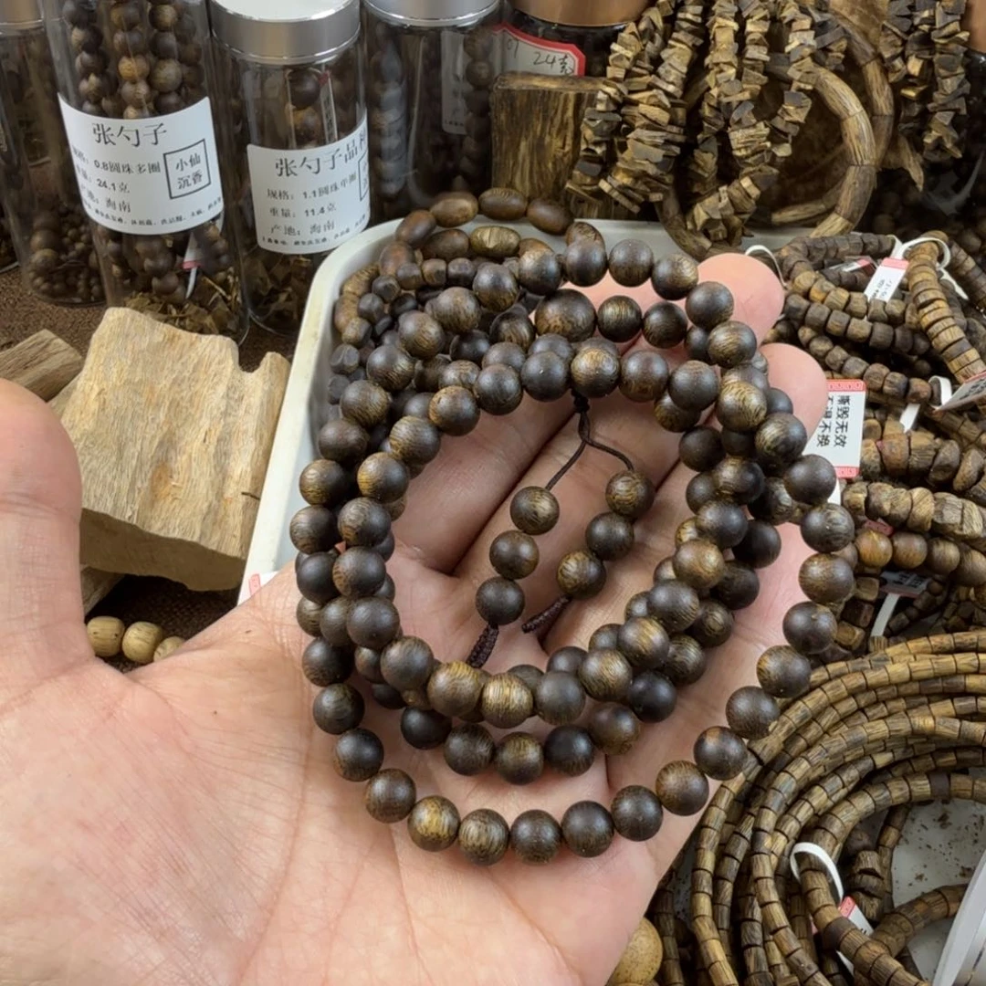 沉香沉香碎屑?****?奇楠沉香紫罗兰品种卡8多圈33.6克