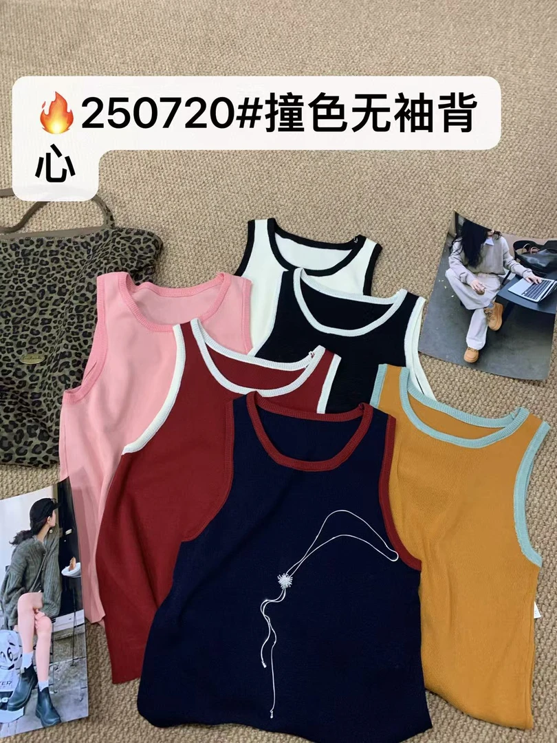 『雨美 Show』250720撞色针织背心