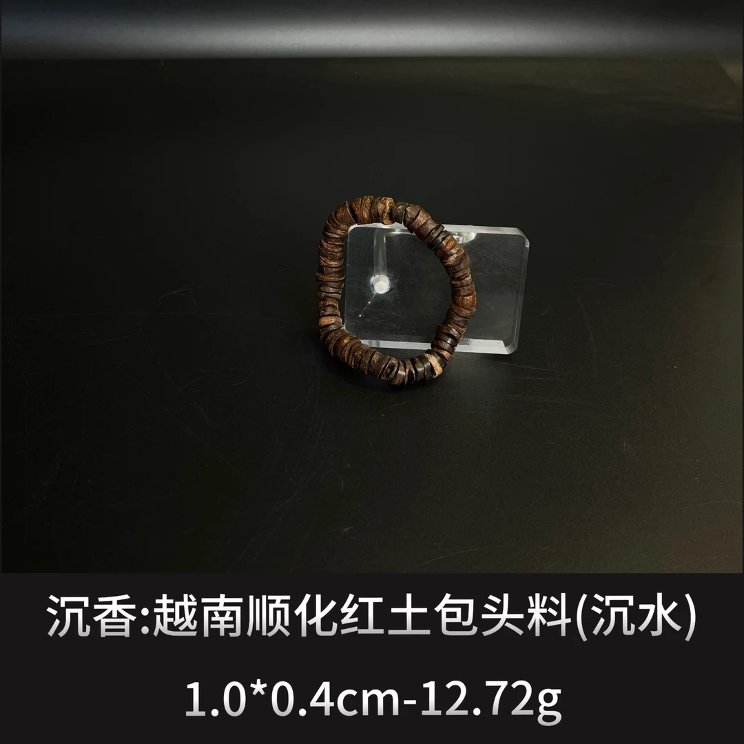 沉香 越南顺化红土包头料（沉水）--15009