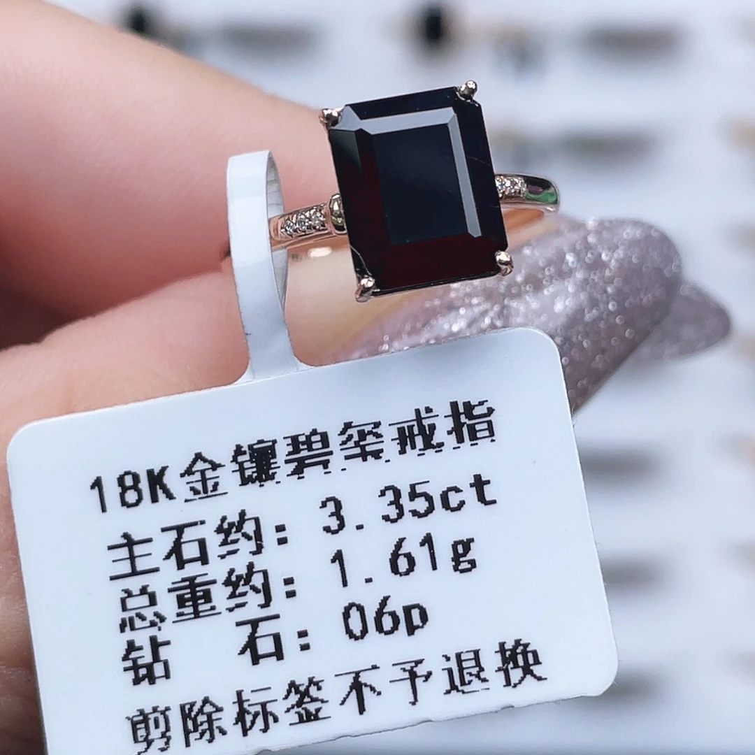 碧玺18K金镶嵌戒指