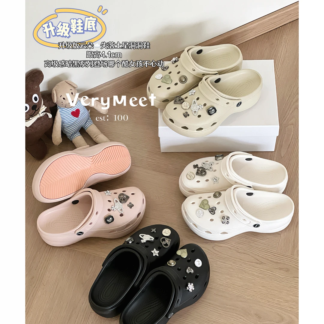 【贴片云朵失落土星】2025新款洞洞鞋女夏厚底防滑外穿女凉拖鞋