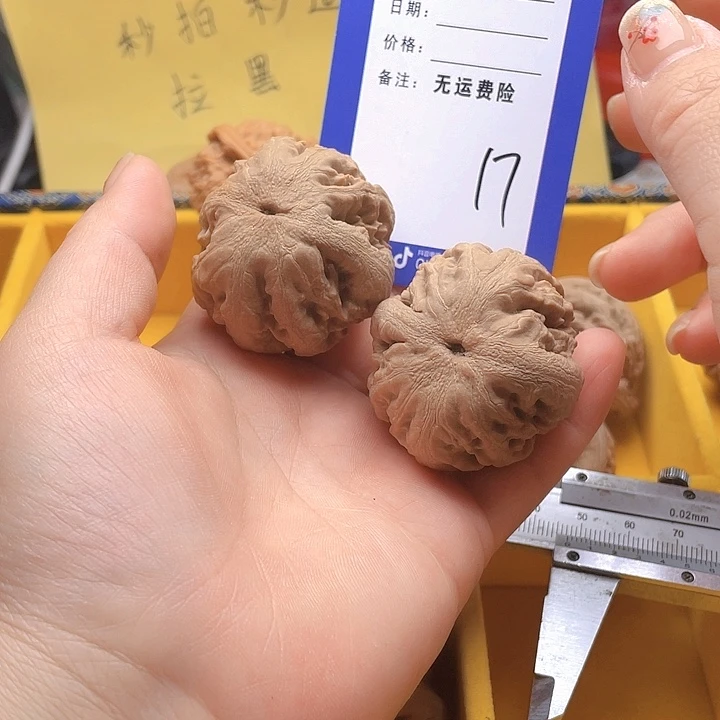 文玩核桃把件文玩17