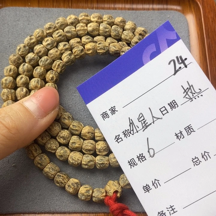 柏香籽/百香籽吊坠