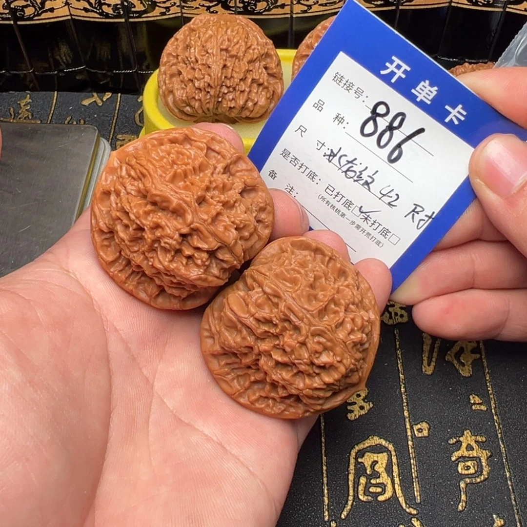 文玩核桃吊坠好果子