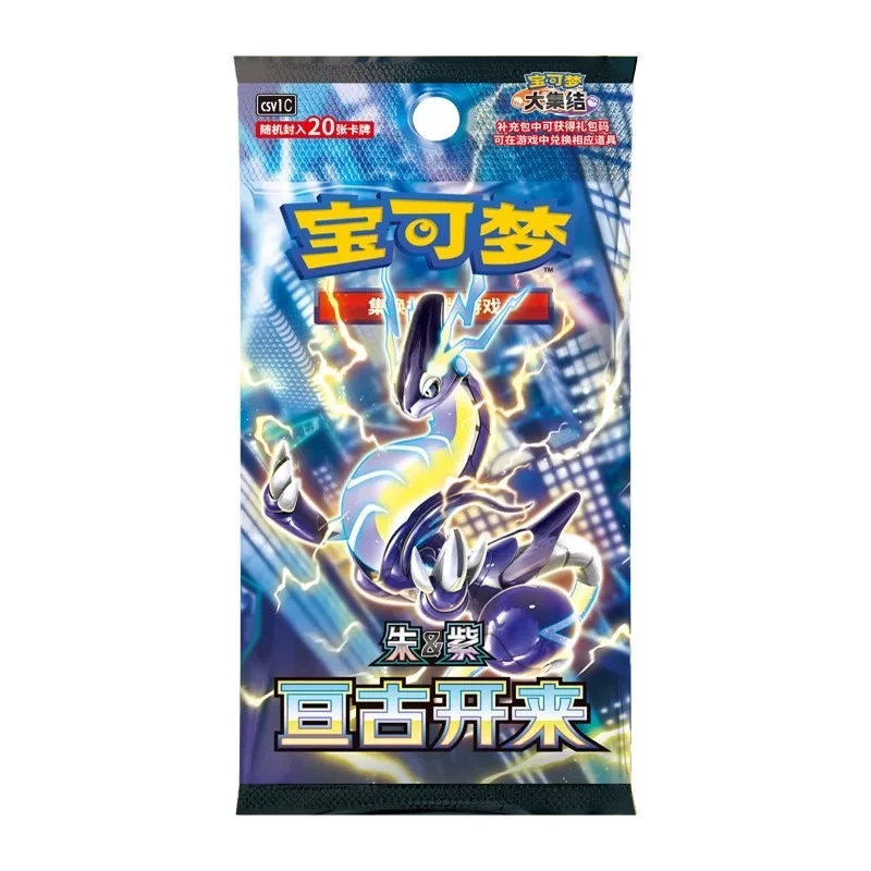 9.0【捕捉宝可梦】（阿梨）集换式卡牌游戏补充包Psa10评级卡
