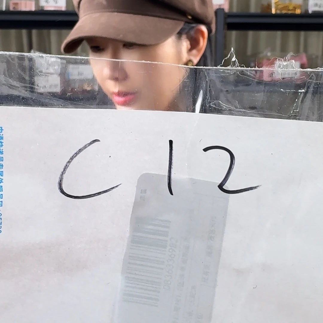 沉香沉香碎屑C12多样性发一套