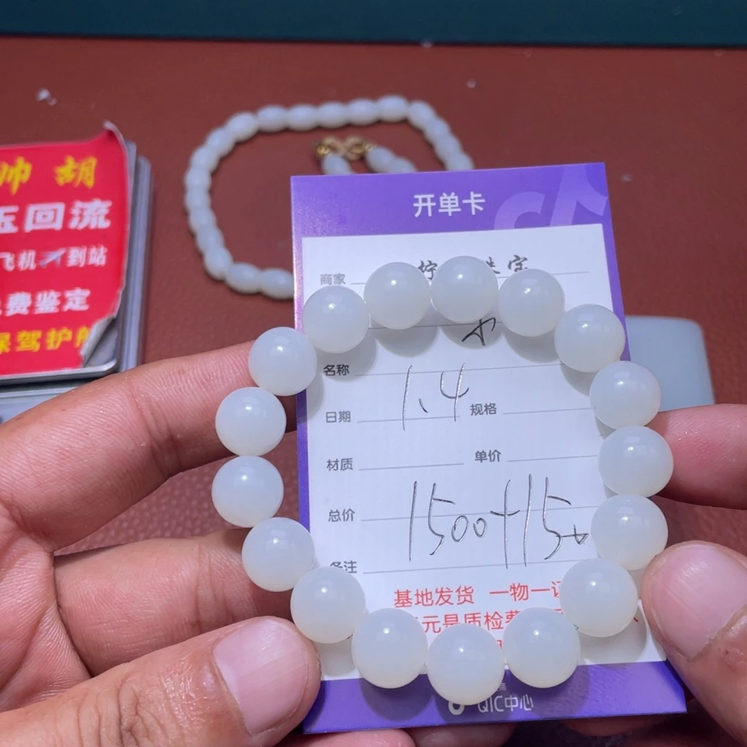 东***乐和田玉未镶嵌挂件