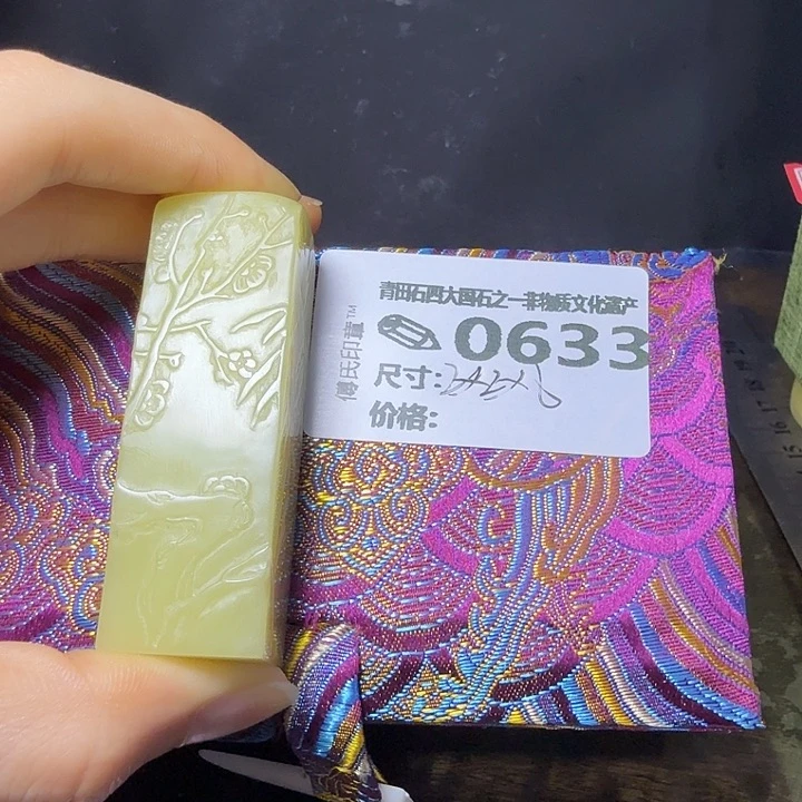 青田石金**刻6.17青田石雕厂家直销