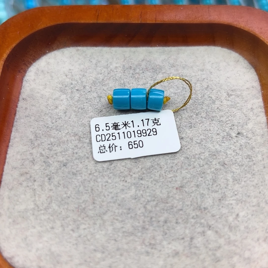 绿松石未镶嵌珠宝半成品