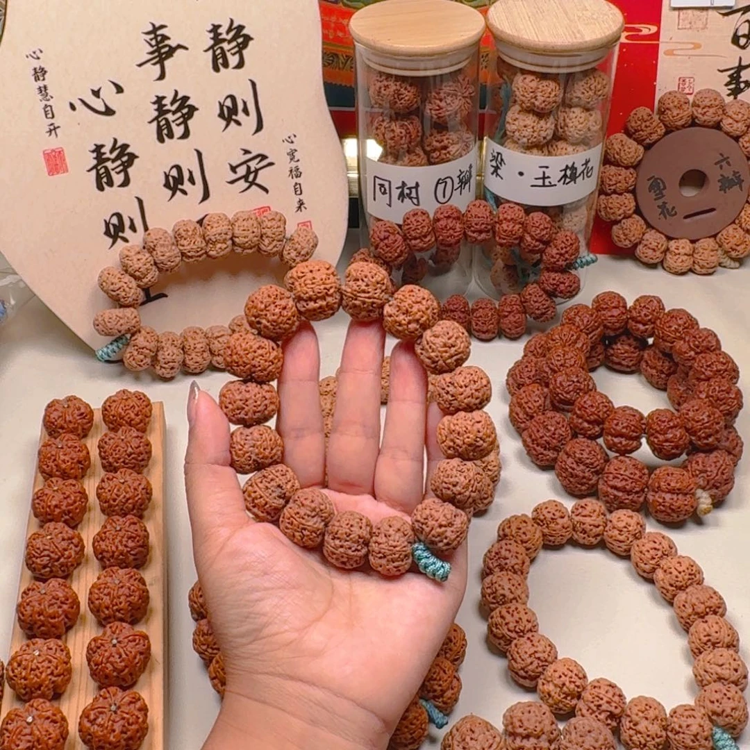 金刚菩提手串9号21尺寸爆肉6瓣