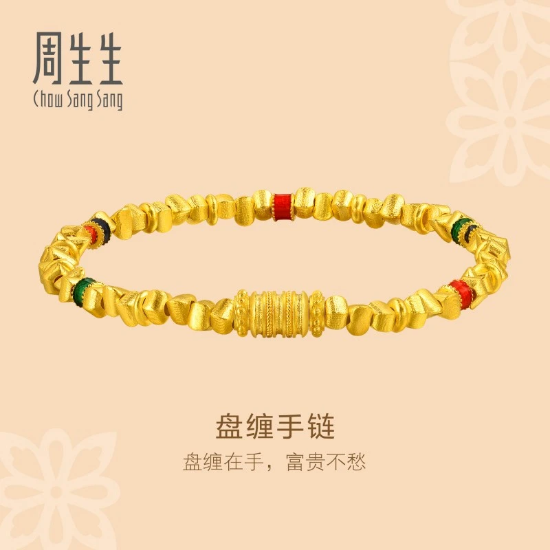 周生生黄金(足金)文化祝福东方古祖碎金子手链95653B