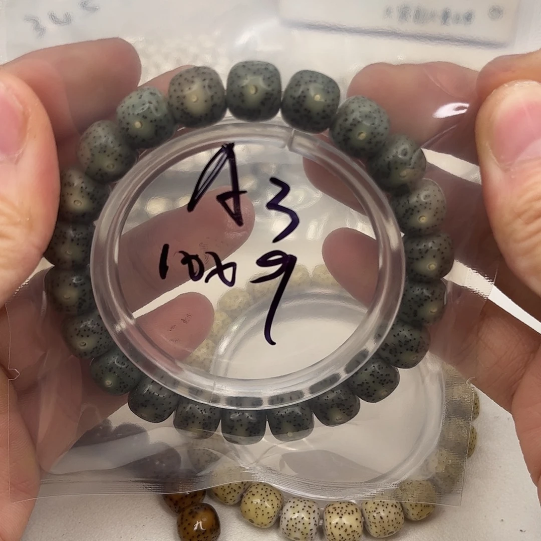 星月菩提吊坠a3。