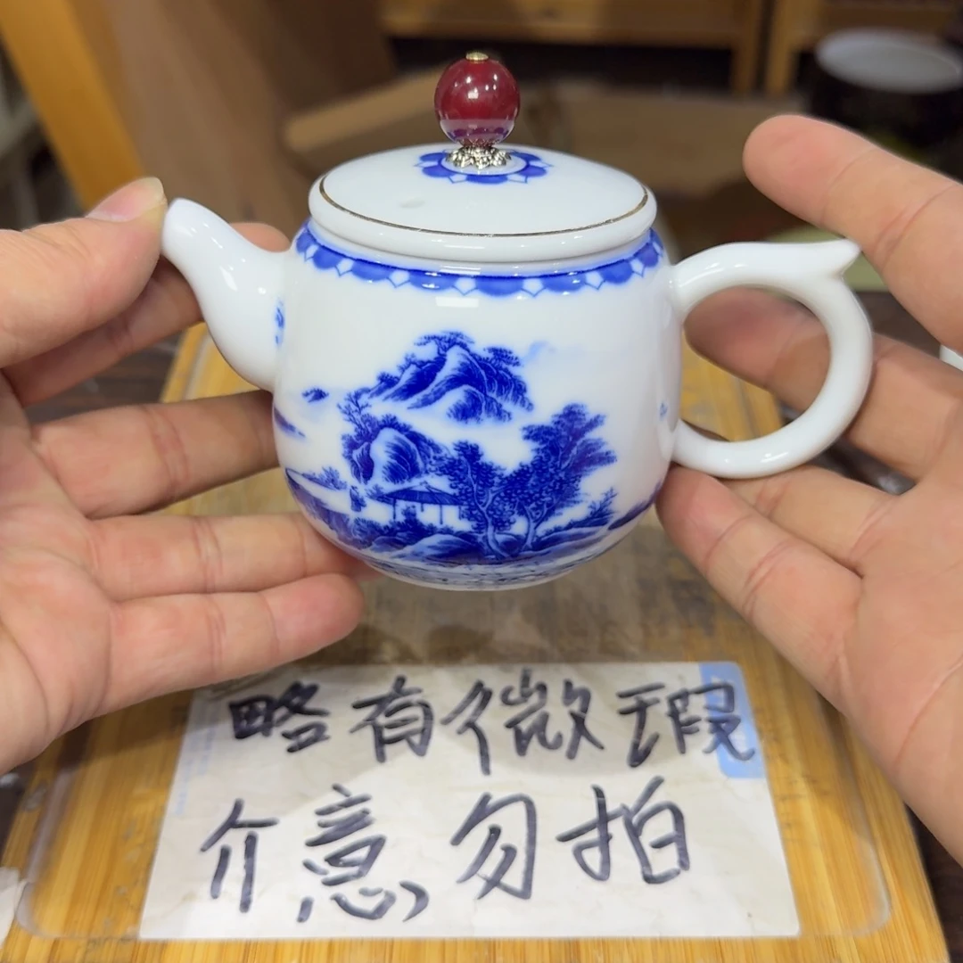 微瑕疵介意勿拍陶瓷器皿F239