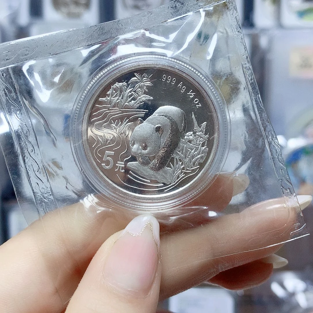 艺***腾纯银1997年熊猫1/2银币配盒