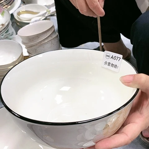 瓷8寸大汤碗1个微瑕
