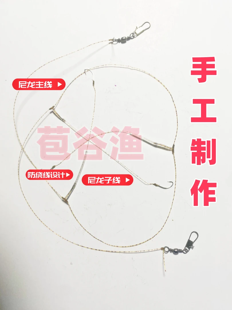 手工串钩精绑防缠绕串钩隐形线串钩鲫鱼串钩黄辣丁串钩矶钓专用