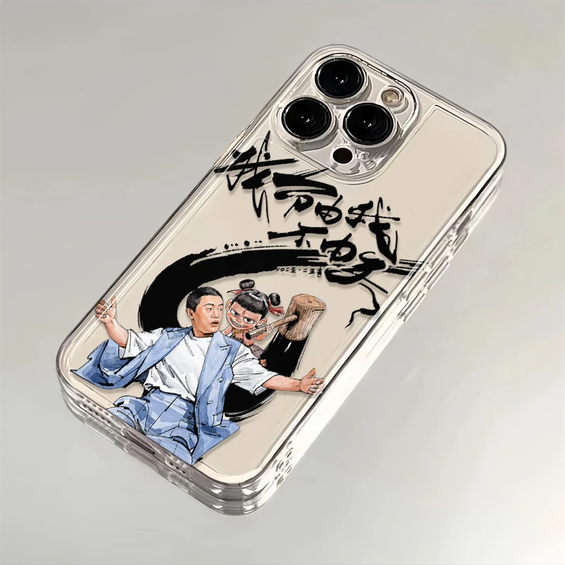 哪吒饺子电影适用iPhone16小米15华为苹果14promax手机壳12太空MT