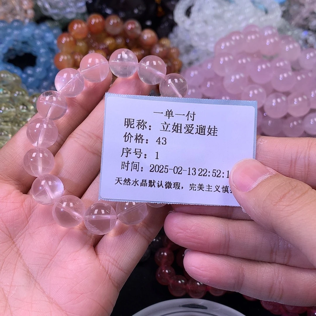 水晶手链未镶嵌立***娃天然