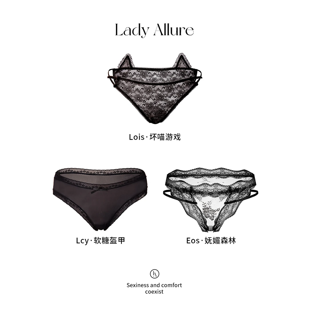 「LA」性感共生·黑蕾丝套盒*性感可爱纯欲猫咪蕾丝无痕内裤
