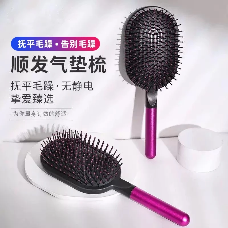 气垫梳子耐用防静电造型直发顺发专用家用发廊男女通用便携大板梳