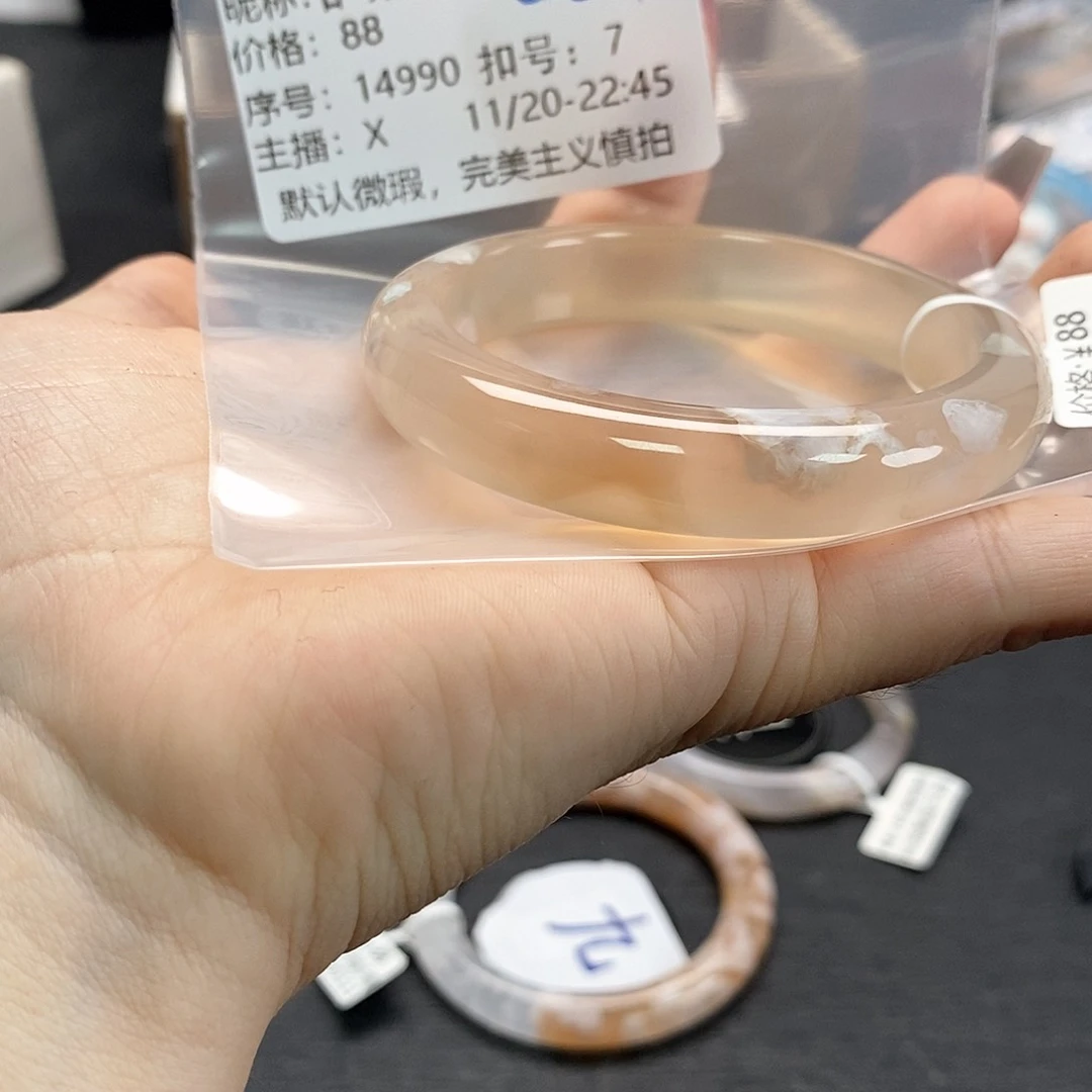 手镯玛瑙/玉髓未镶嵌甘***～