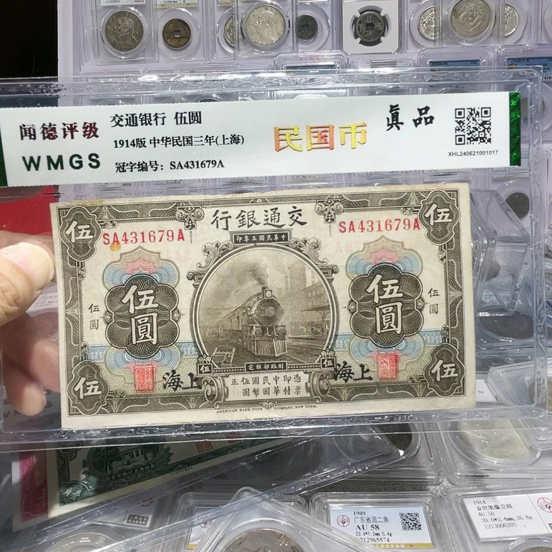 纸如图所说的那样是一个