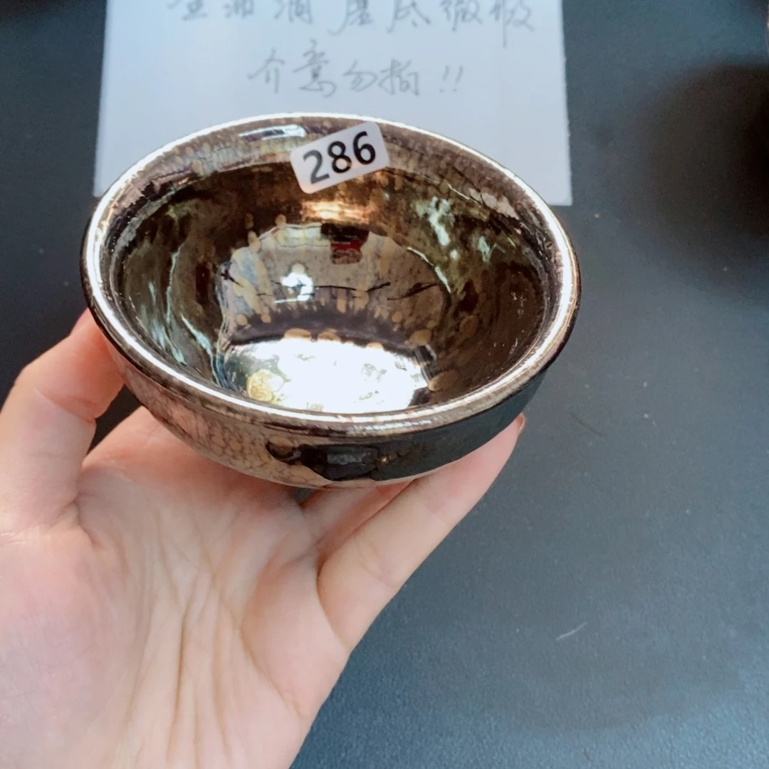 茶盏建窑建盏主人杯286