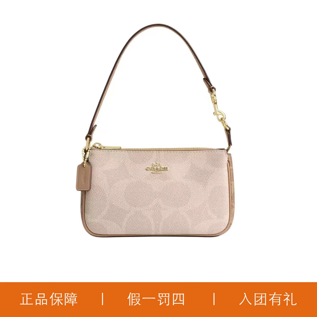 95新 COACH/蔻驰 蔻驰奶茶香草大老花麻将包/H8437/19X11X5