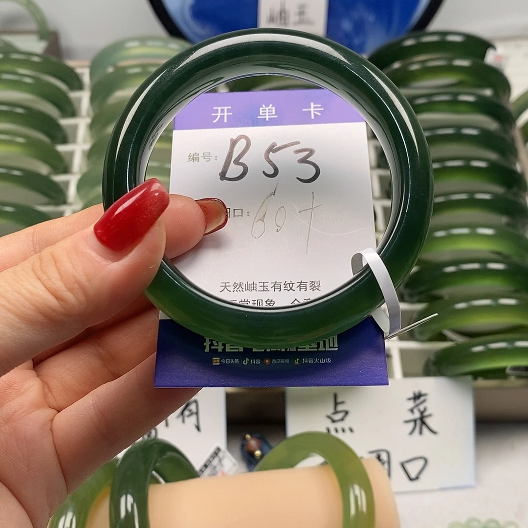 @***道蛇纹石玉未镶嵌手镯