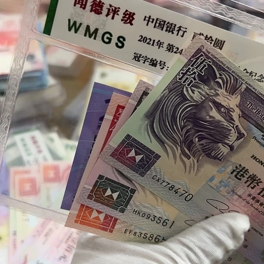 纸月****士一套三张全新保真