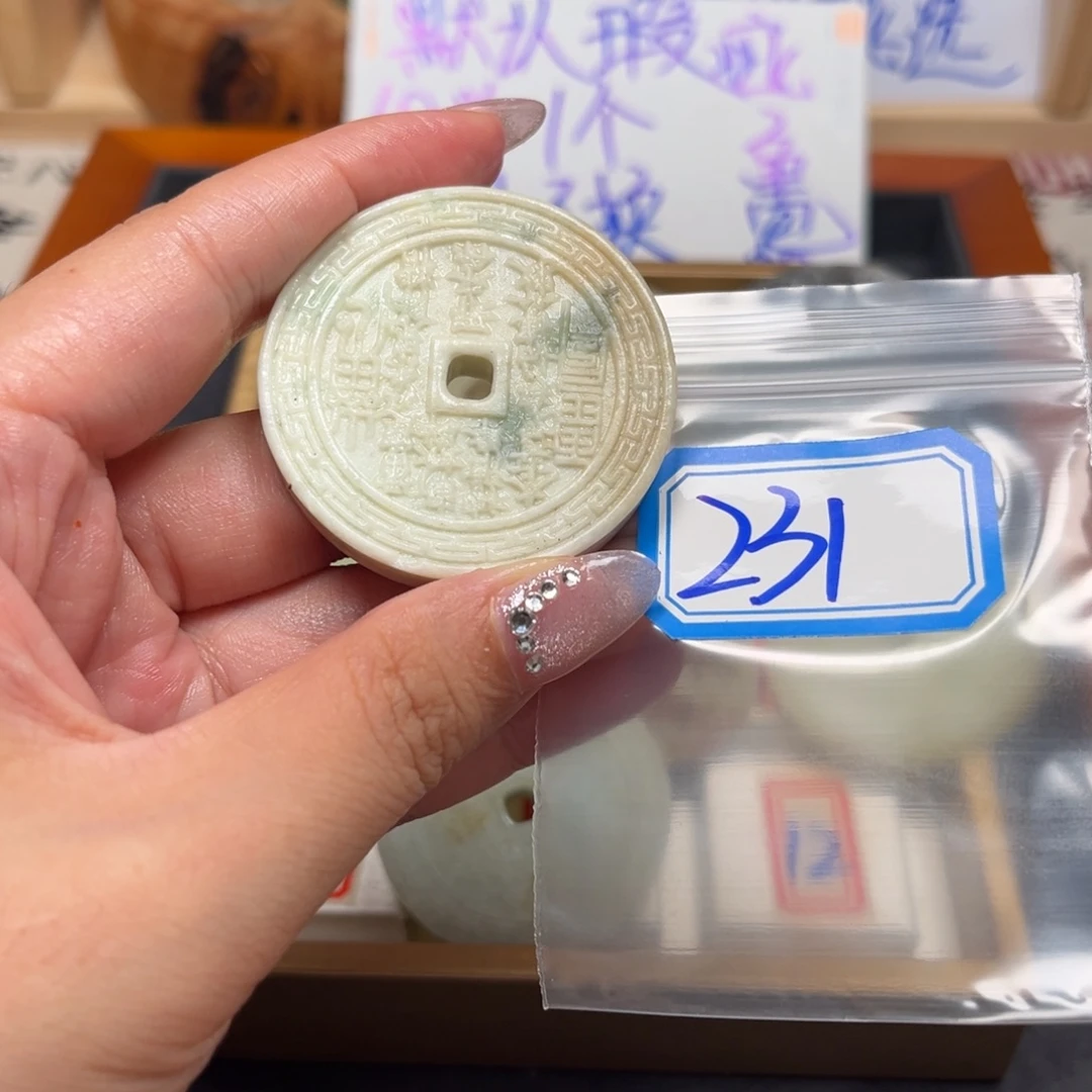 晨***学未镶嵌蛇纹石玉珠宝奇石
