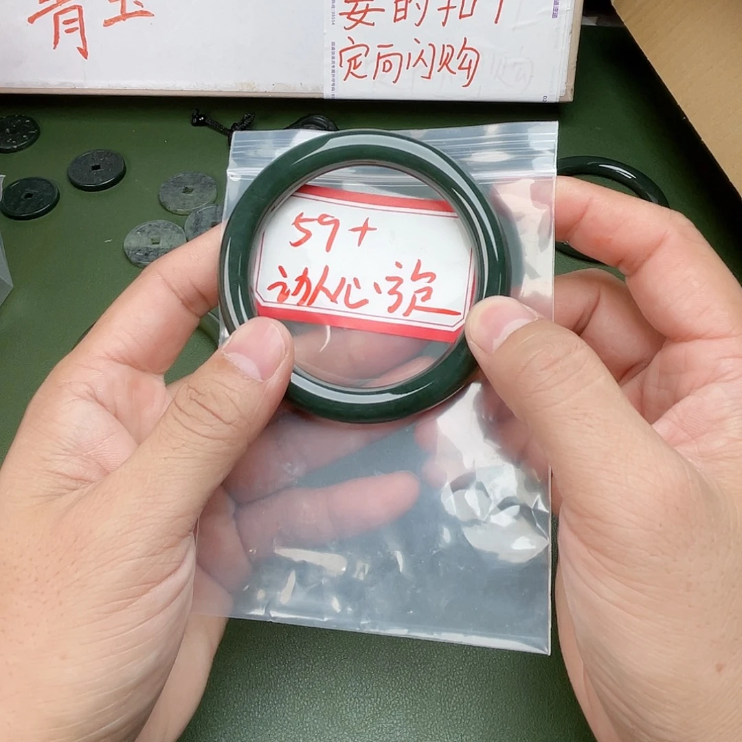 动***旋和田玉未镶嵌手镯