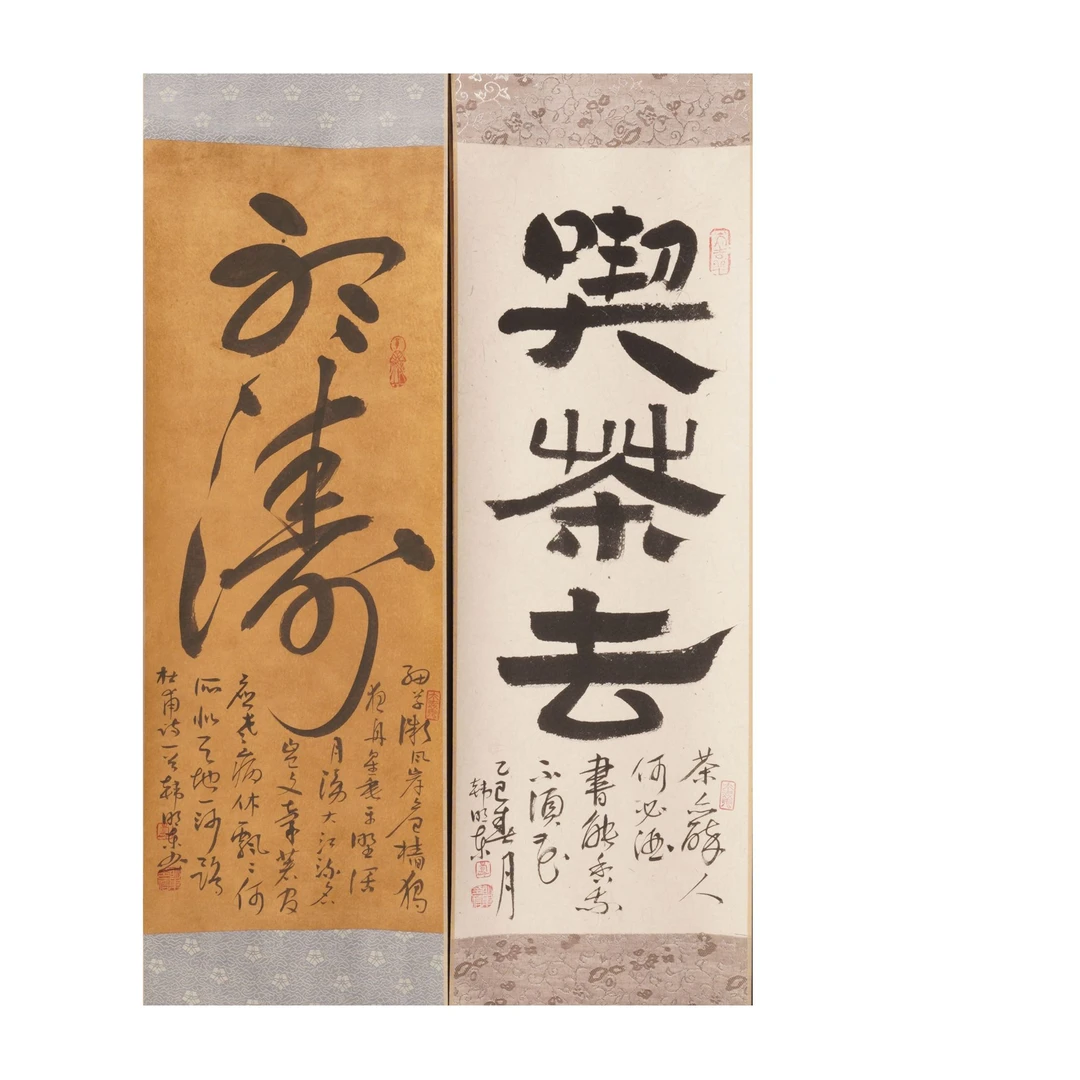 早05HMD书法-M92ED06025