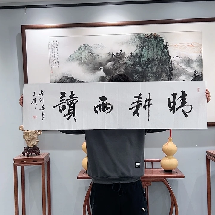 书法手绘书法作品欣赏