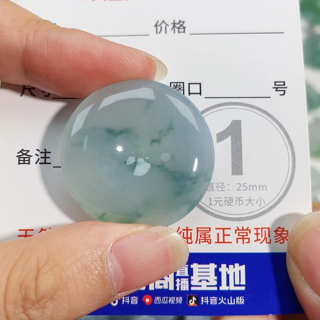 翡翠未镶嵌颈饰吊坠
