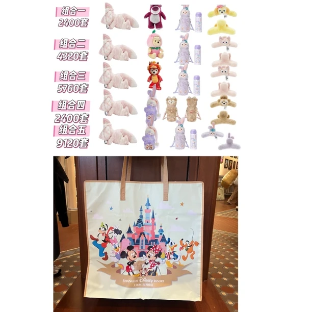 乐园正品园区指定官方福袋课堂/夏日/色彩贝儿潮玩 七宝福袋盲盒